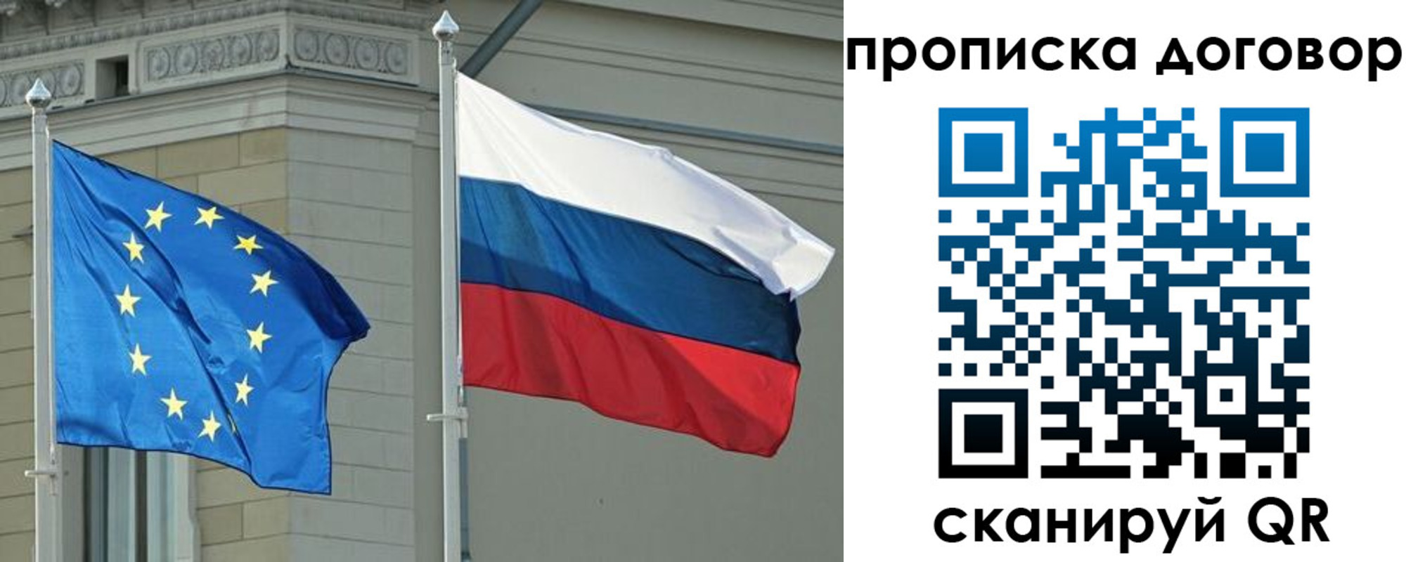 временная регистрация законно в Зверево