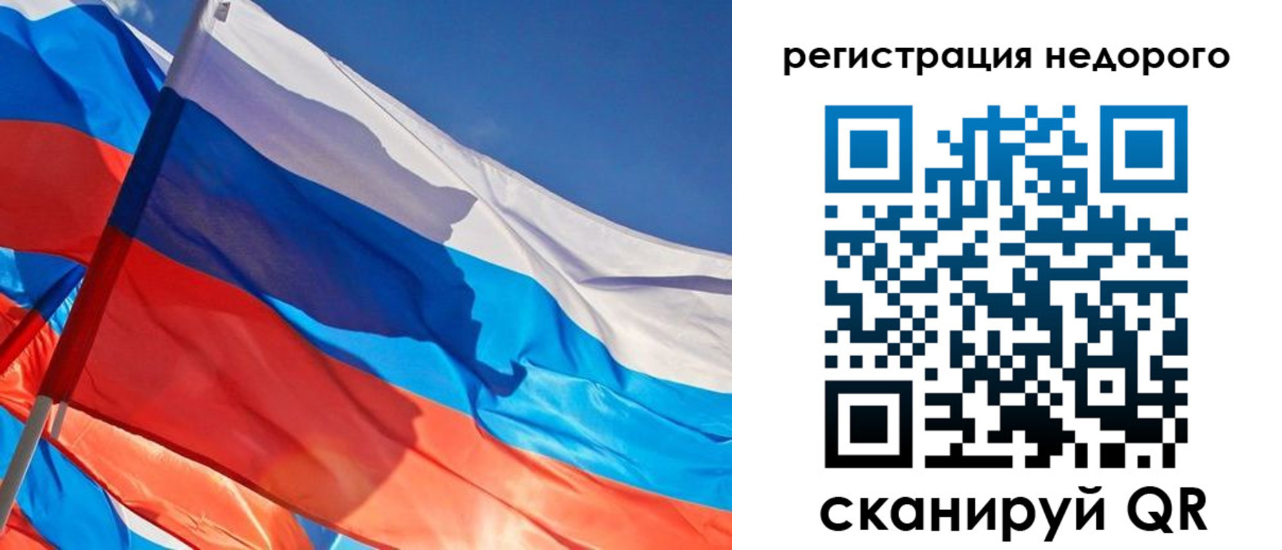 прописка ребенка в Зверево